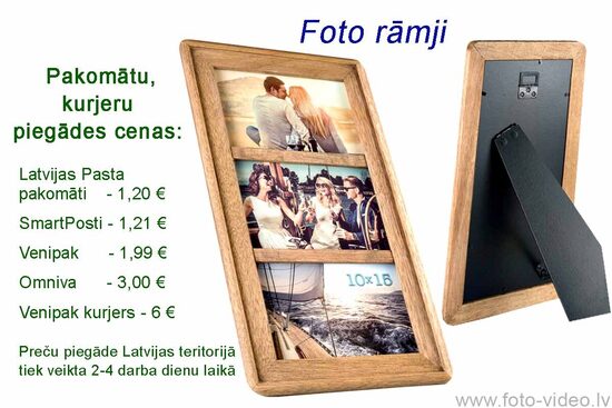 Foto rāmji - galerijas